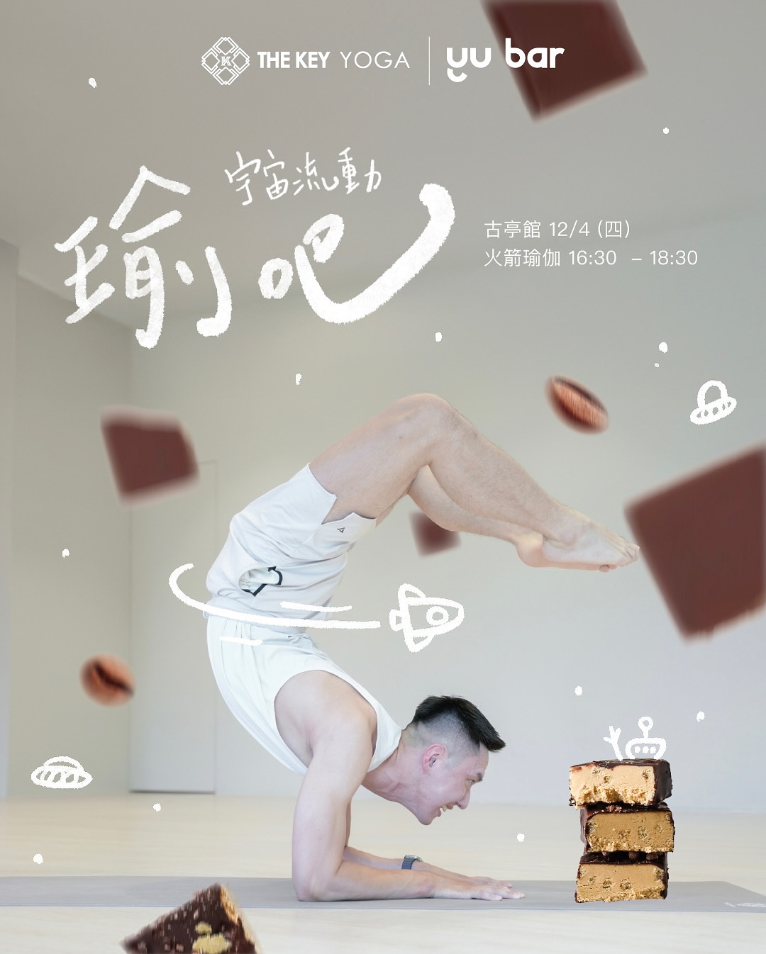 The Key Academy｜後彎工作坊