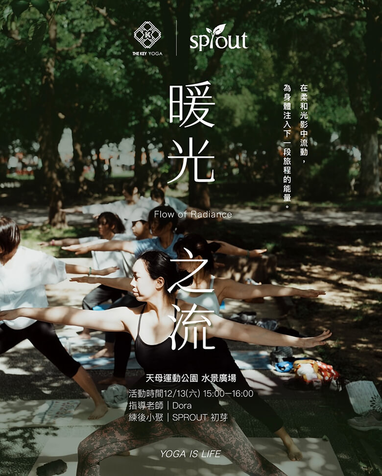 🌙 THE KEY YOGA × Yu Bar｜免費報名中！