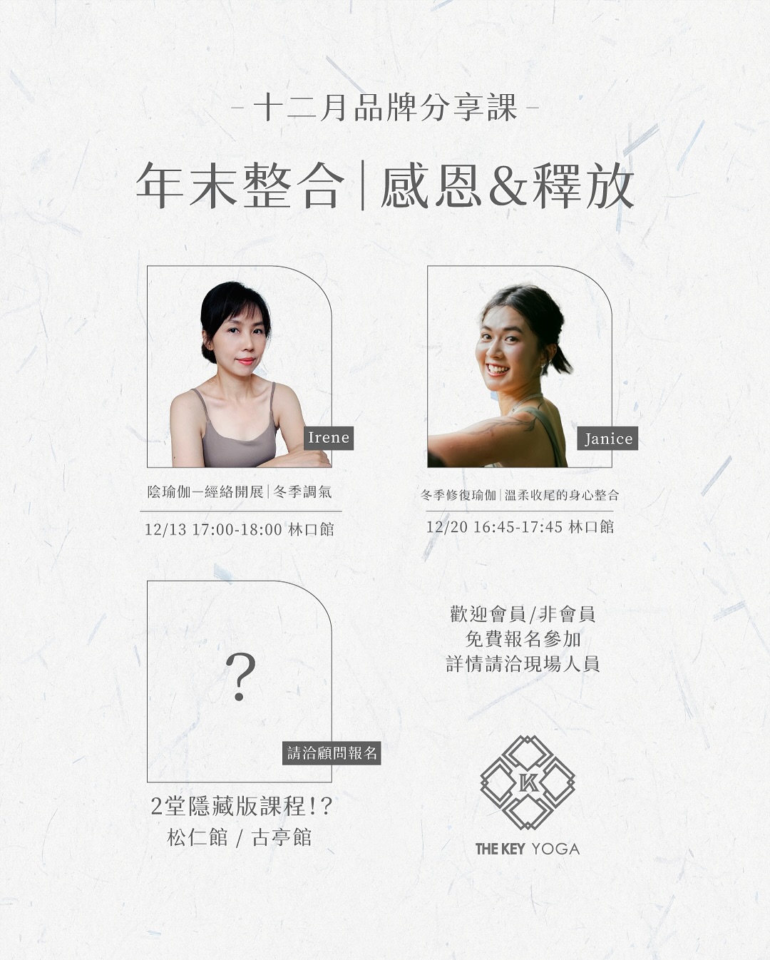 🎄🎁 聖誕禮物首選｜暖心療癒獻禮